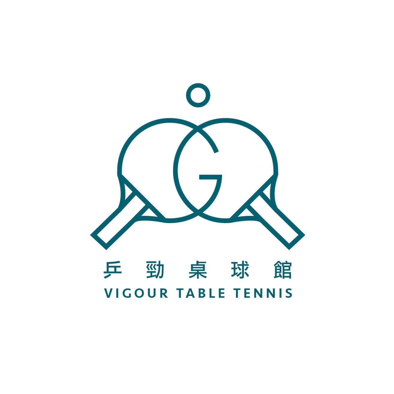 乒勁桌球仁愛館