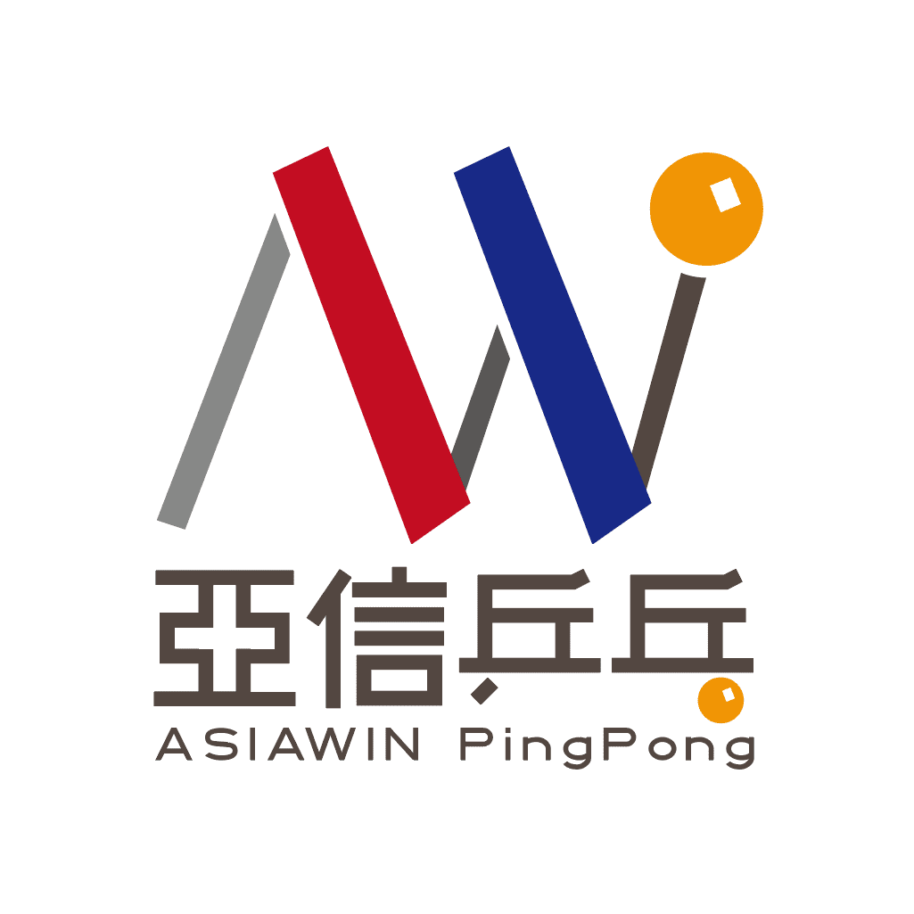 亞信乒乓AsiaWin