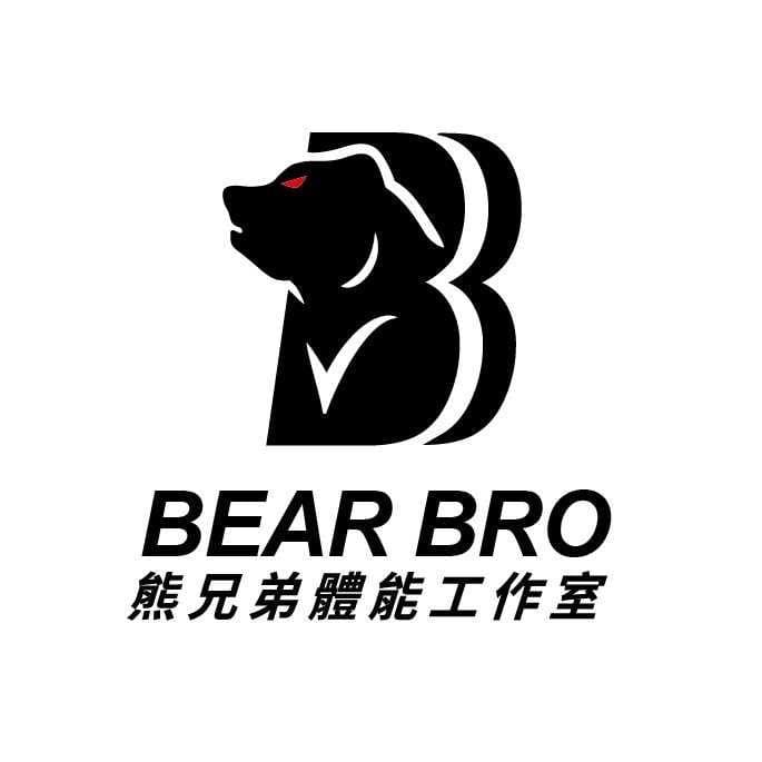 熊兄弟體能工作室