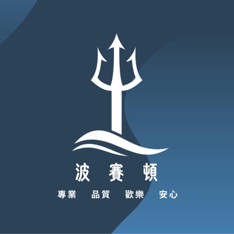 波賽頓游泳學校